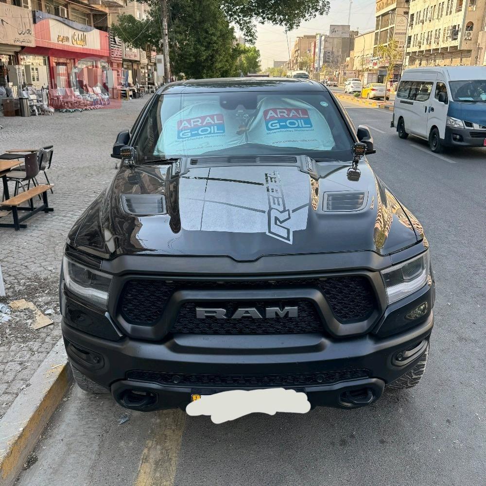 رام 1500